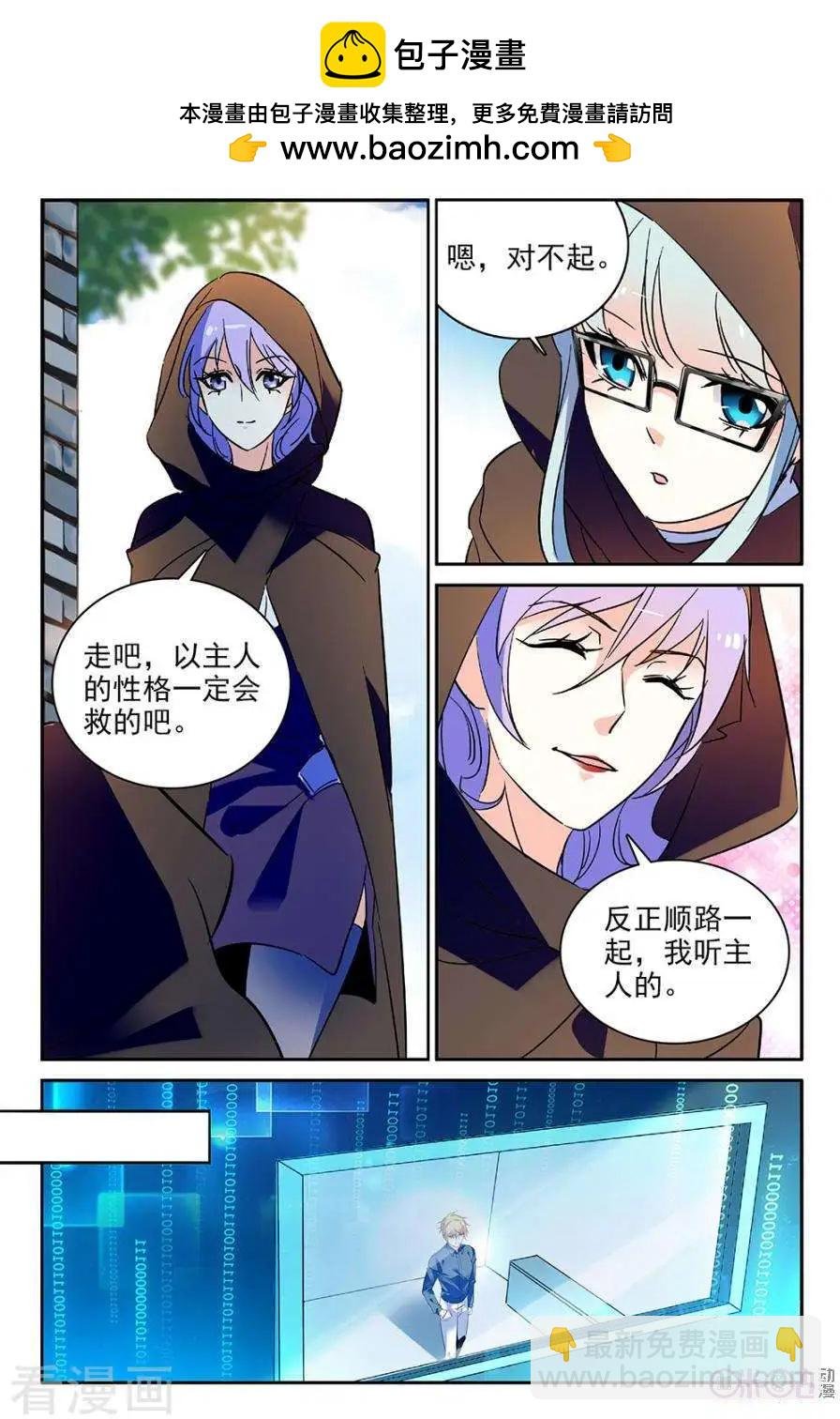 第81话