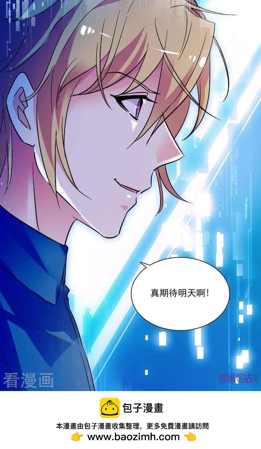 第81话