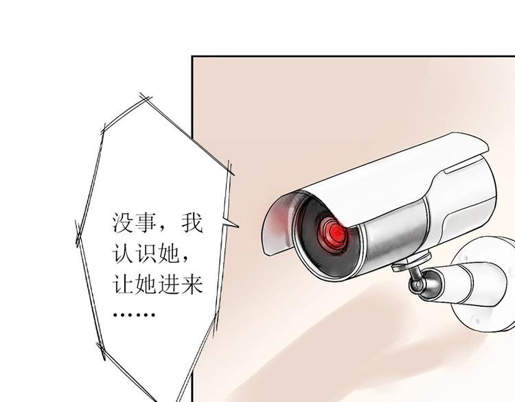 第1话 和你结婚的是我