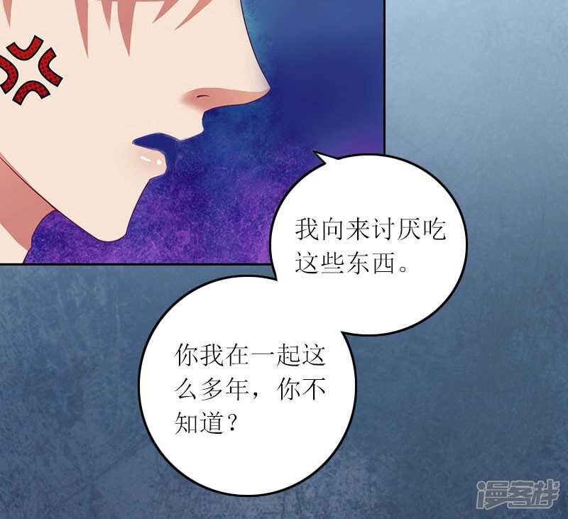 第11话 你抢了她的一切