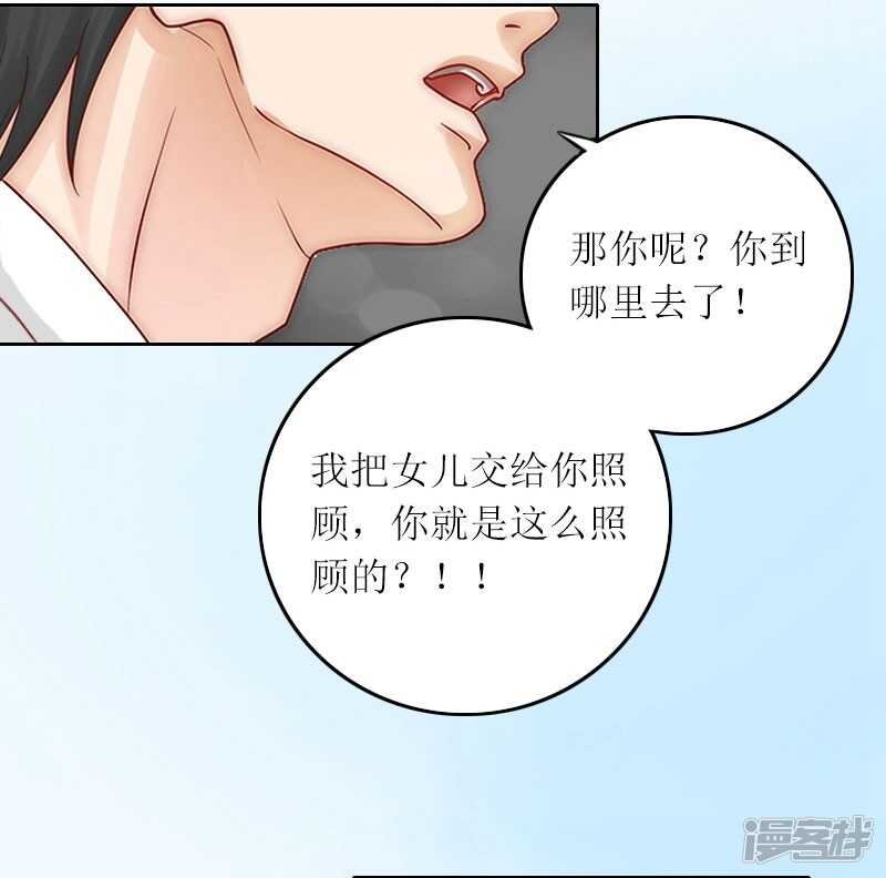 第11话 你抢了她的一切