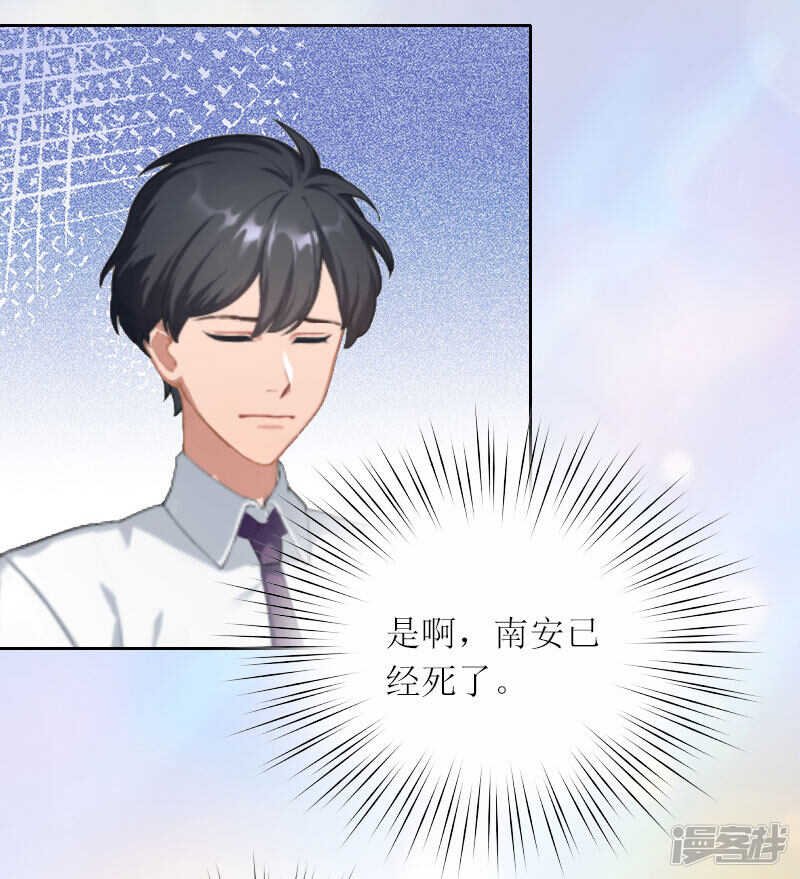 第12话 不能放弃希望