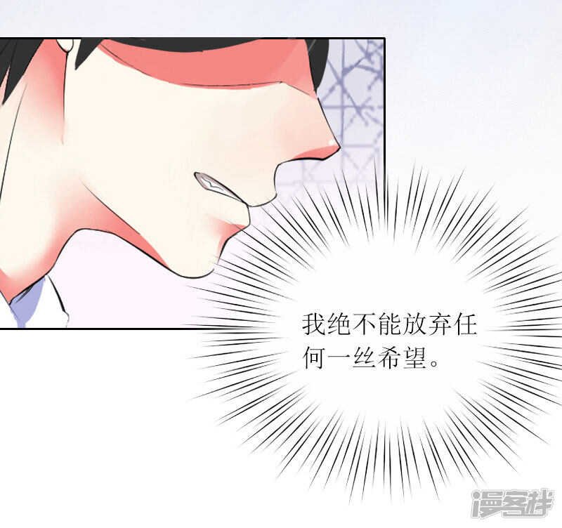 第12话 不能放弃希望