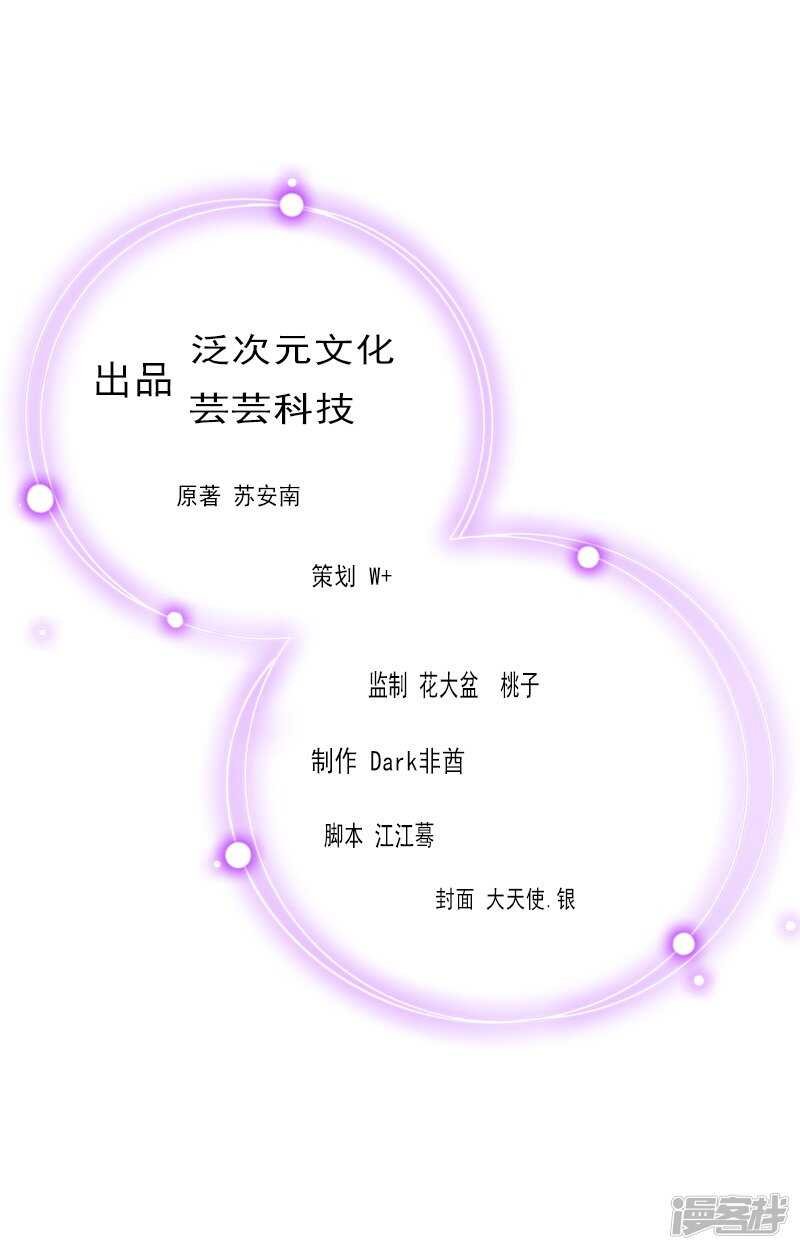 第14话 这孩子是谁的