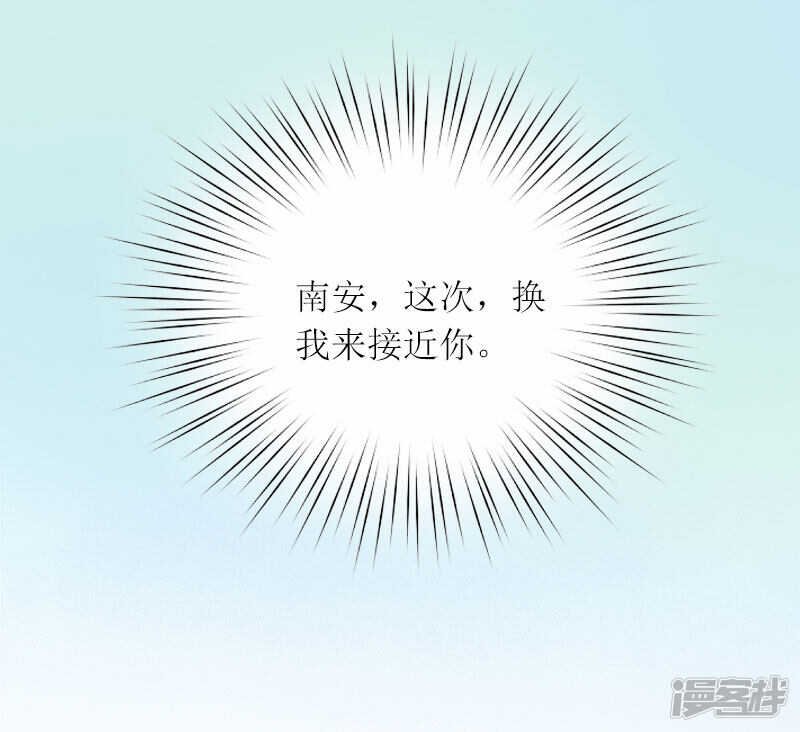 第14话 这孩子是谁的