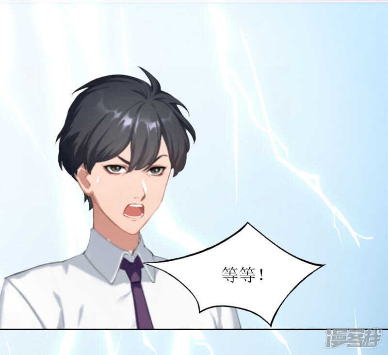 第14话 这孩子是谁的