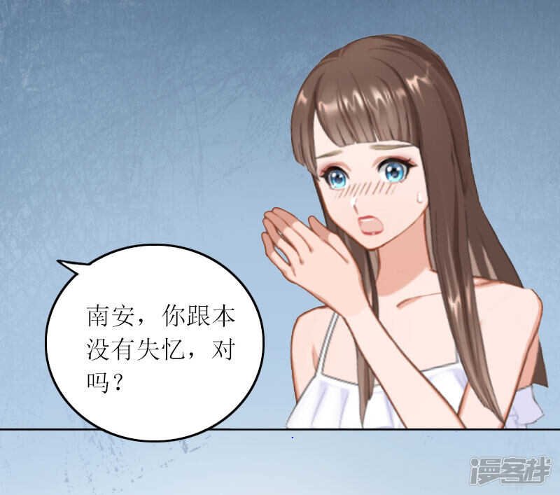 第14话 这孩子是谁的