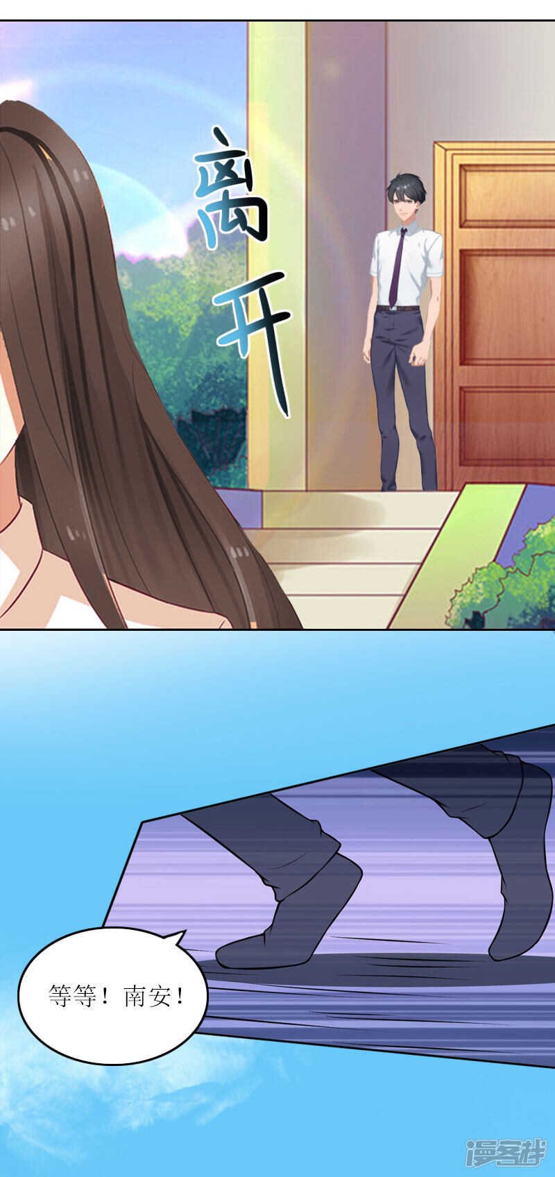 第15话 你根本没有失忆