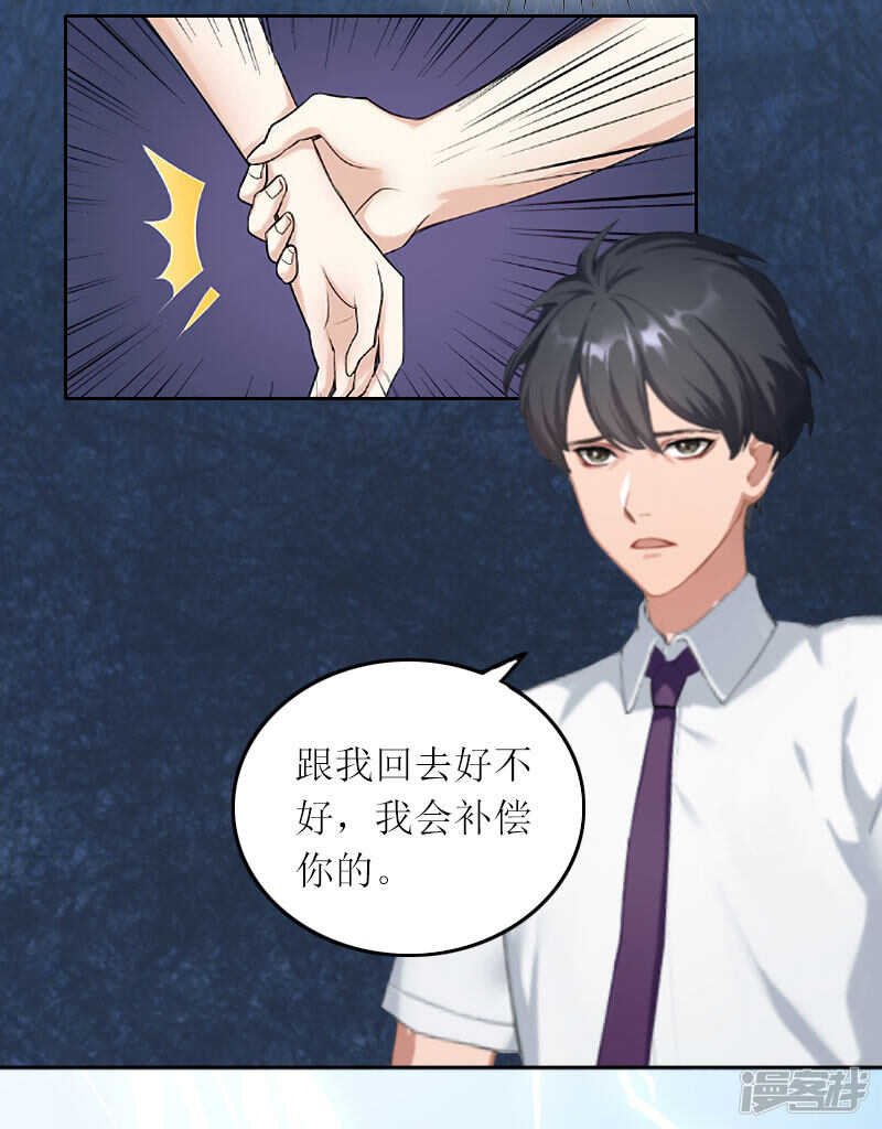 第15话 你根本没有失忆