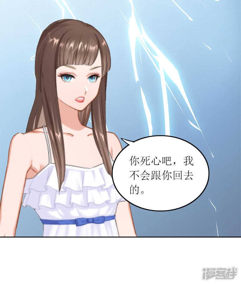 第15话 你根本没有失忆