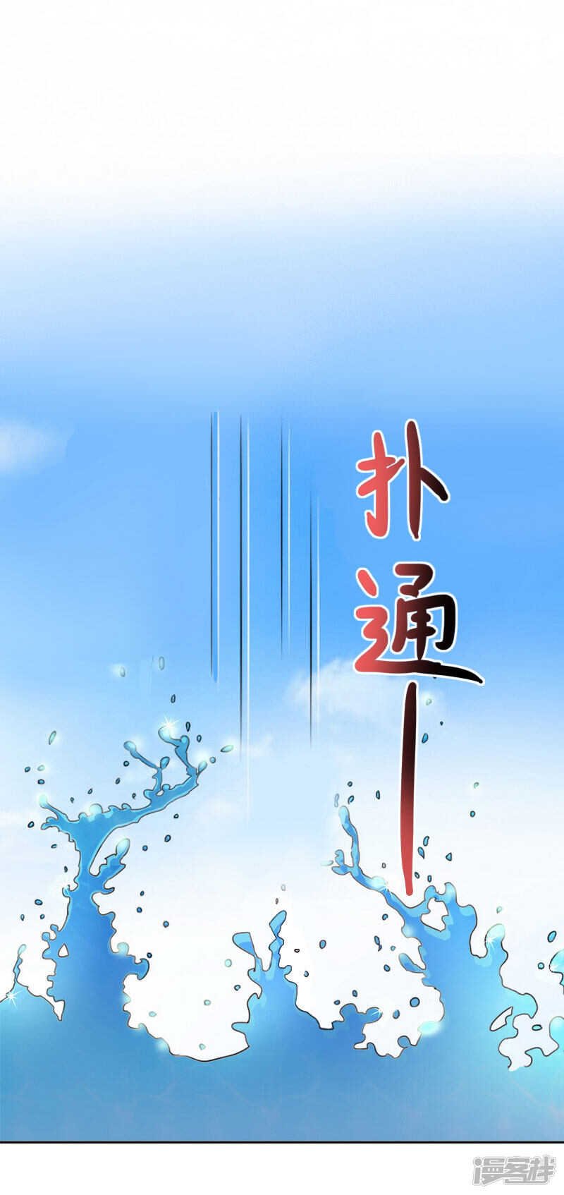 第15话 你根本没有失忆