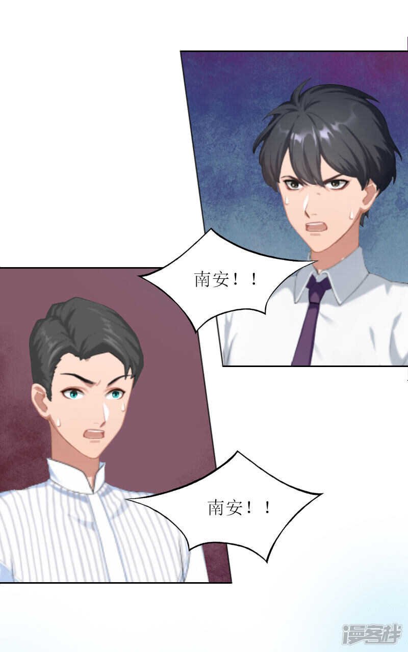 第15话 你根本没有失忆