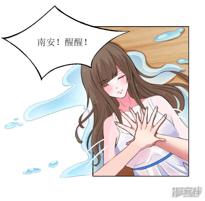 第15话 你根本没有失忆