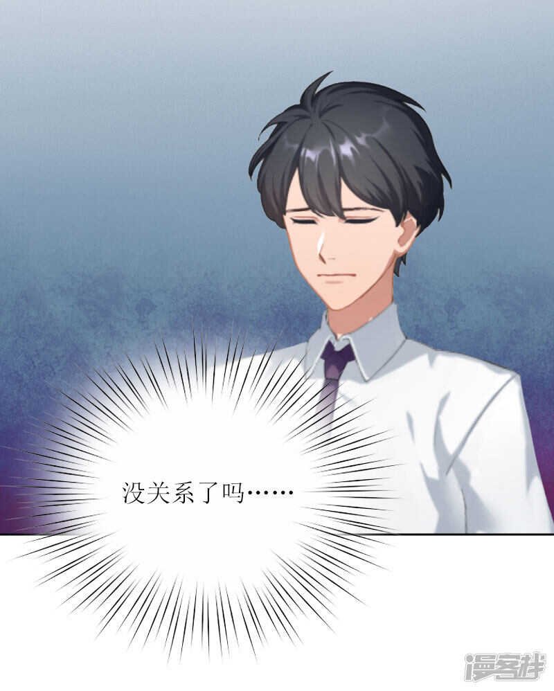 第16话 二宝生病了?