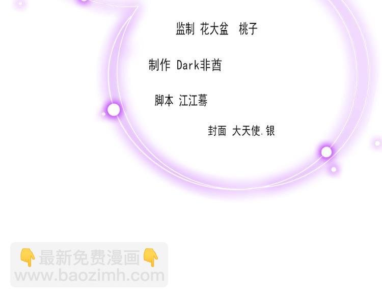 第2话 妹妹的算计