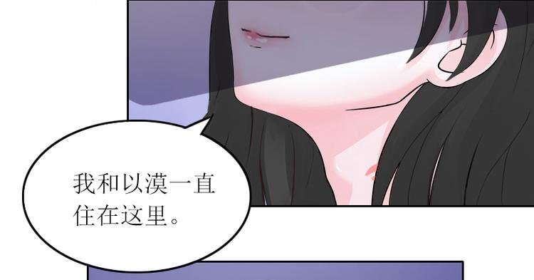 第2话 妹妹的算计