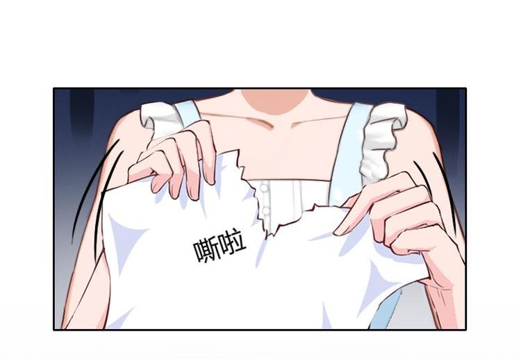 第2话 妹妹的算计