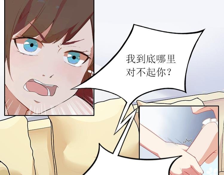 第2话 妹妹的算计