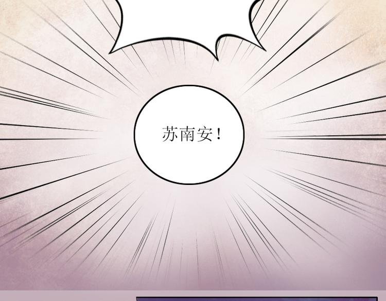 第2话 妹妹的算计