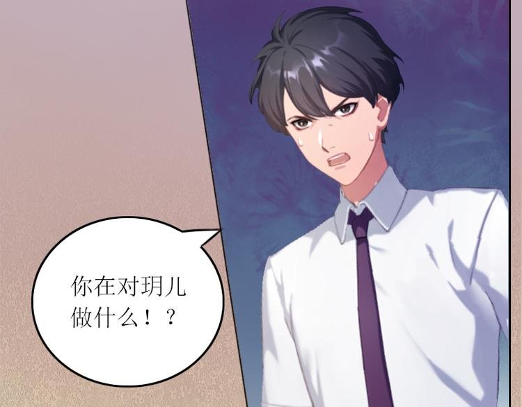 第2话 妹妹的算计