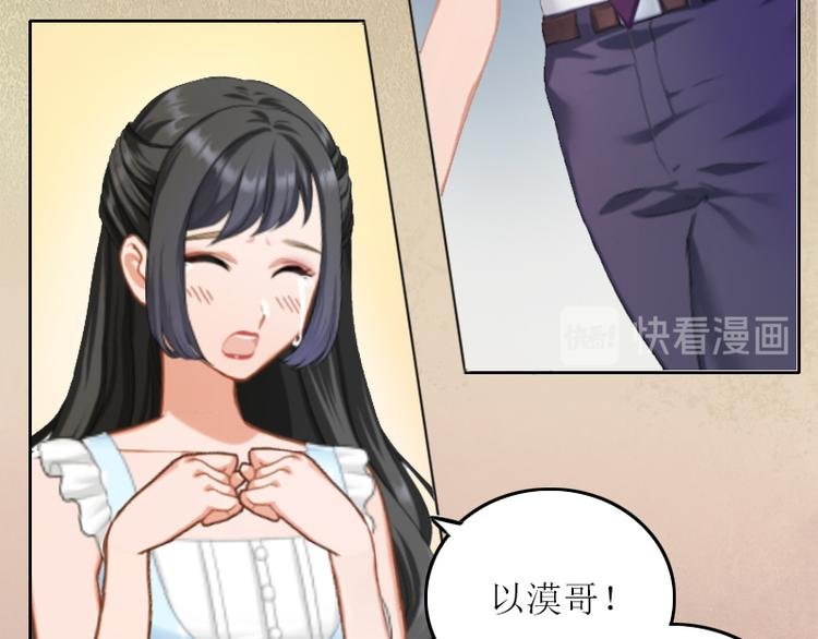 第2话 妹妹的算计