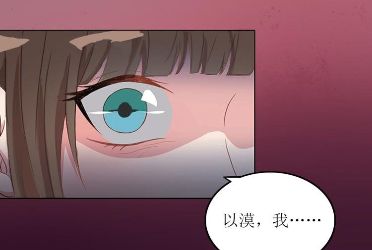 第2话 妹妹的算计