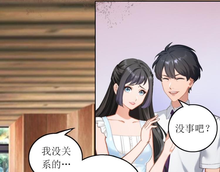 第2话 妹妹的算计