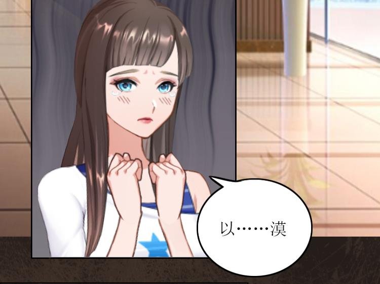 第2话 妹妹的算计