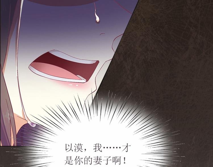 第2话 妹妹的算计