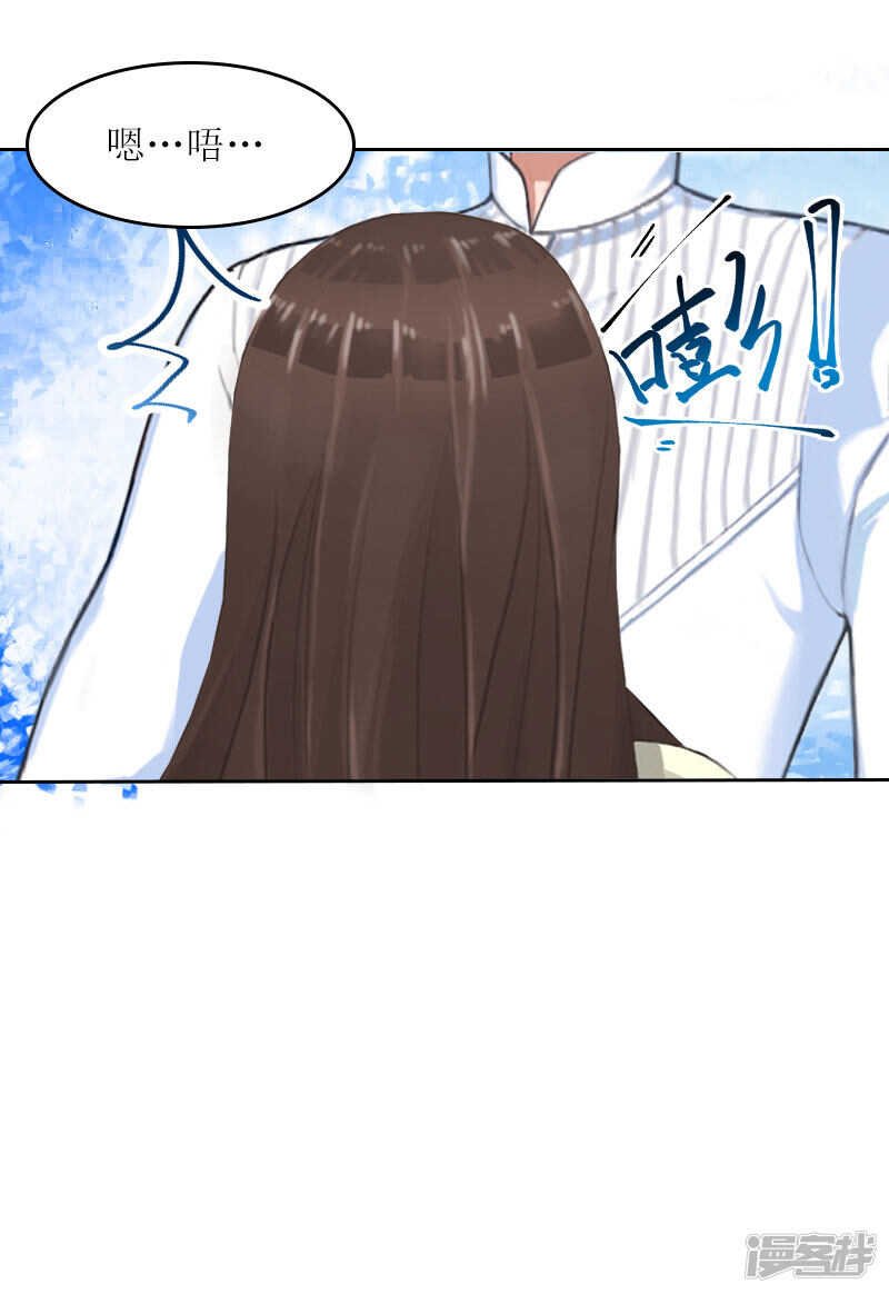 第23话 不要再来祸害他