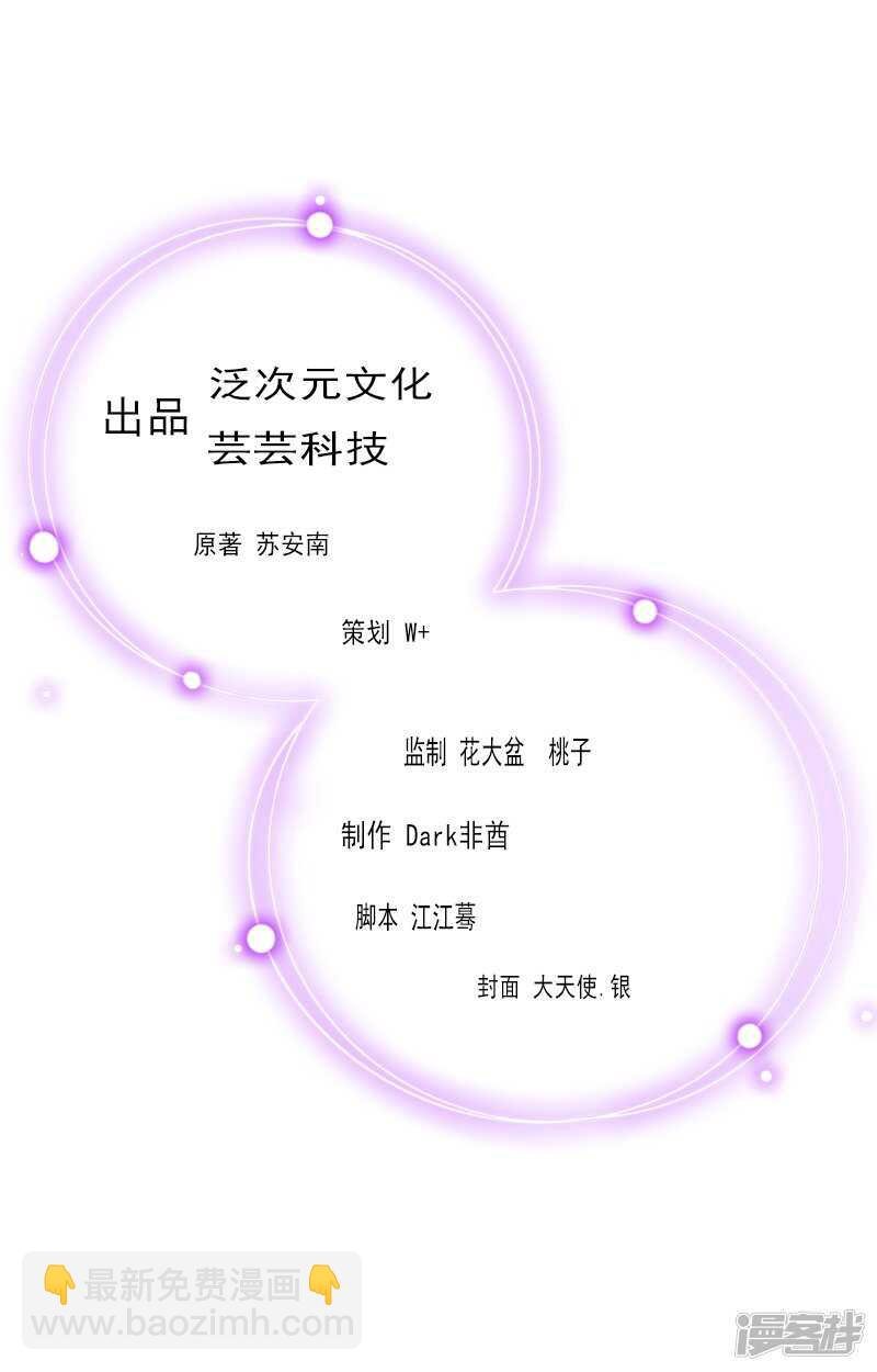 第24话 让我见见他