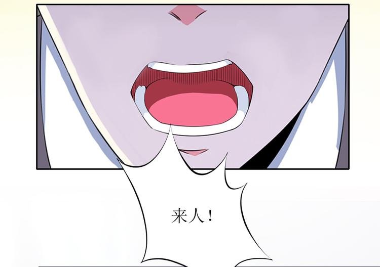 第3话 不离婚就滚出去