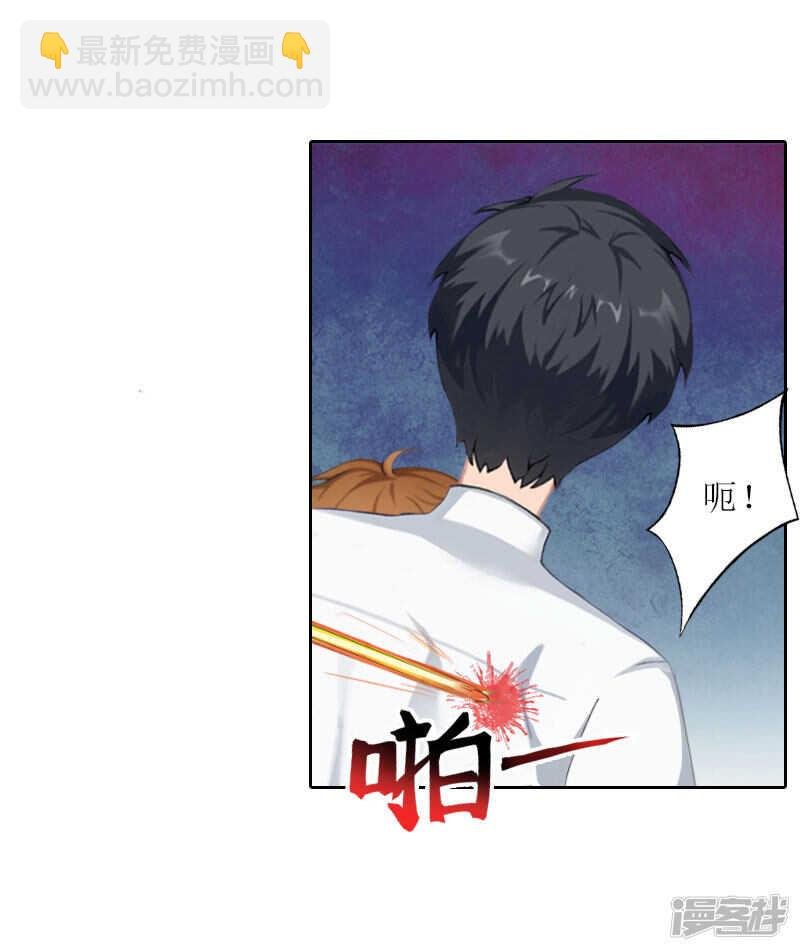 第31话 死里逃生