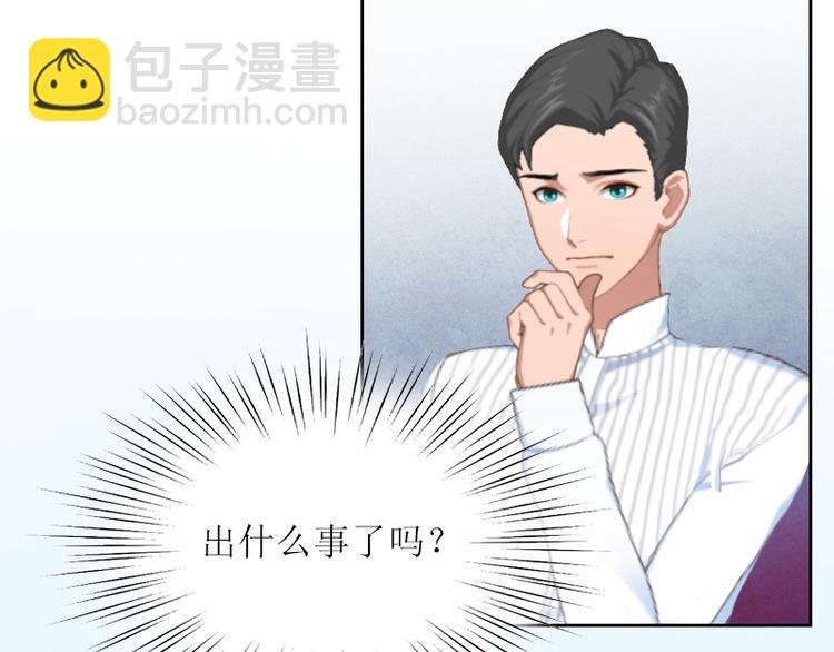 第4话 求你带我离开吧