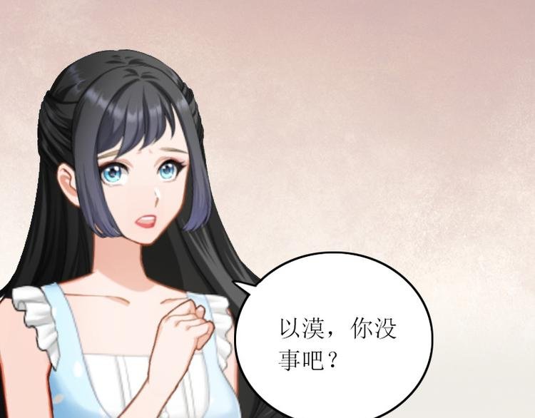 第5话 苏南安失踪了