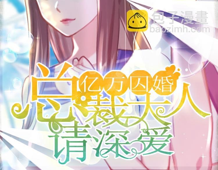 第6话 仇家相见
