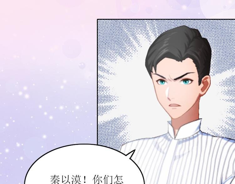 第6话 仇家相见