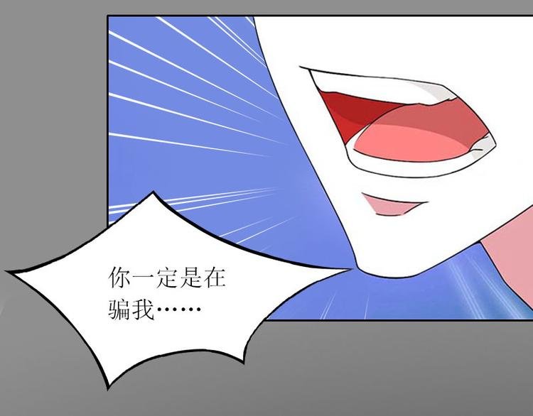 第9话 说这些没用了