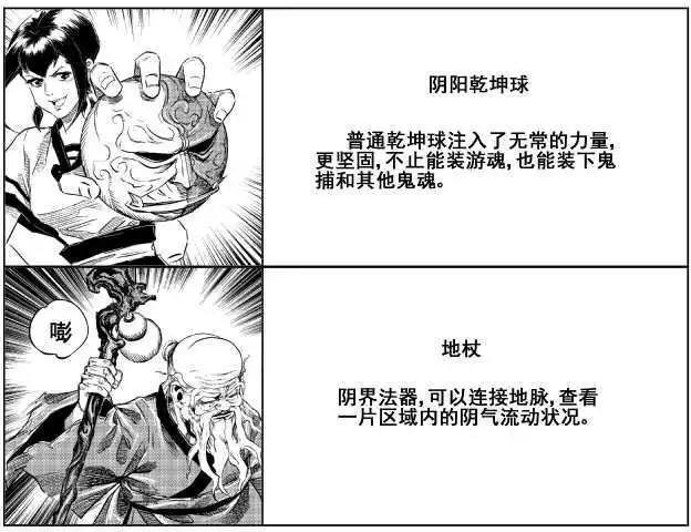 第21回