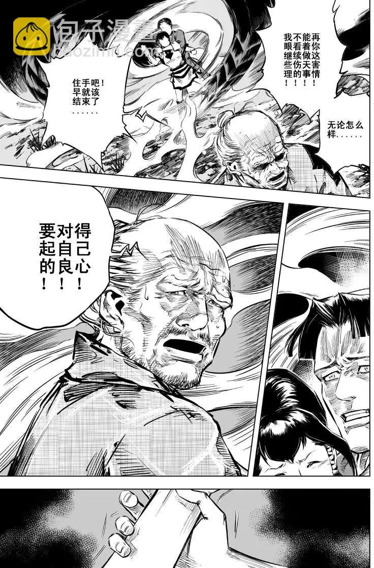第21回