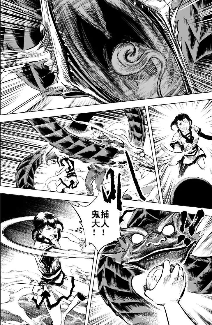 第21回