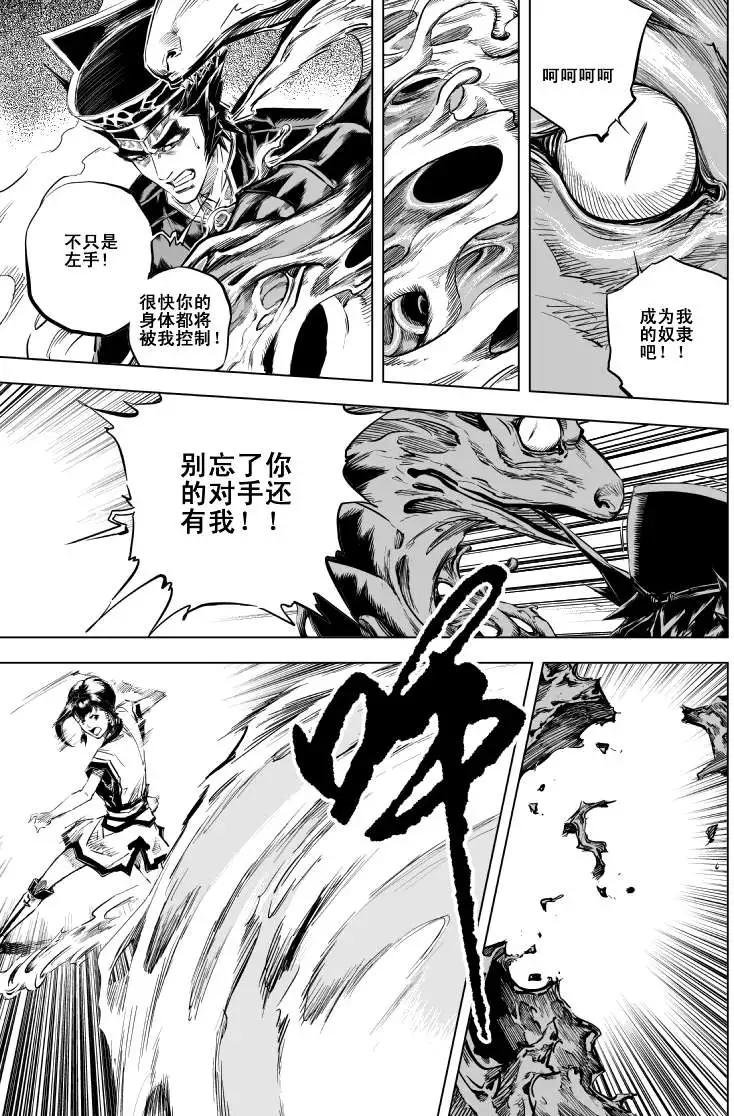 第21回