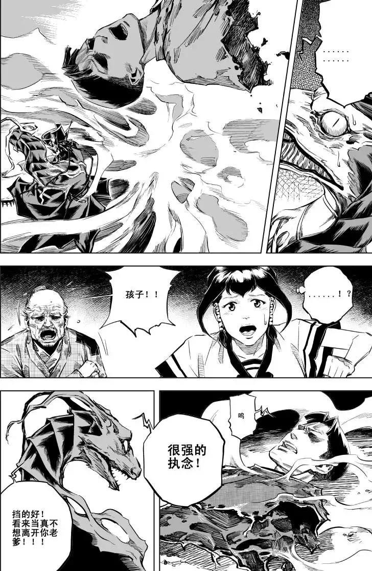 第21回