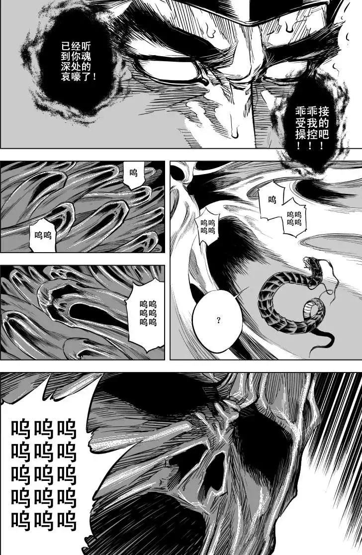 第21回