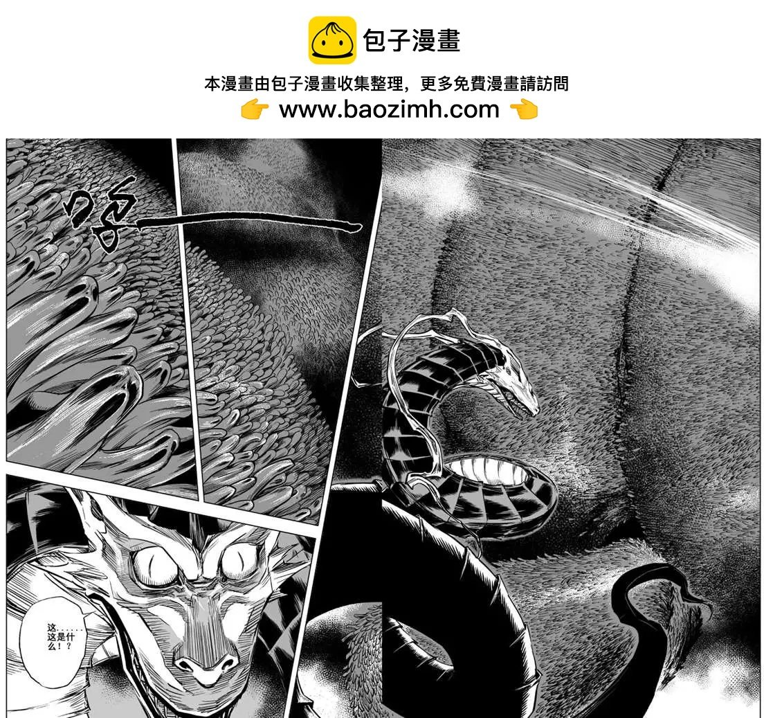 第21回