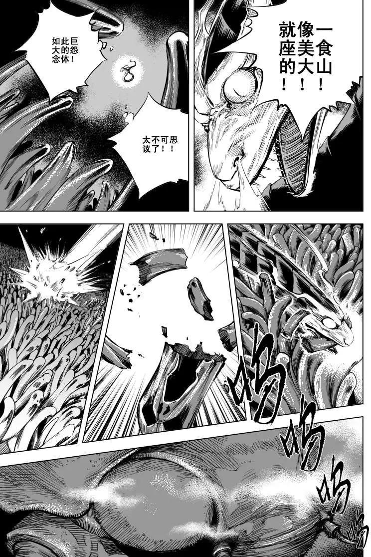 第21回
