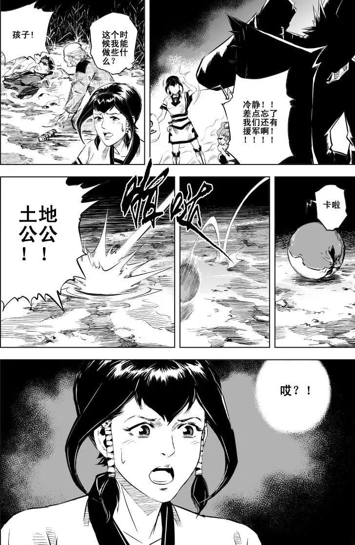 第21回