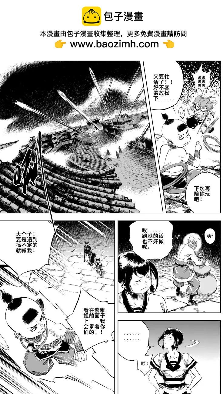第28回