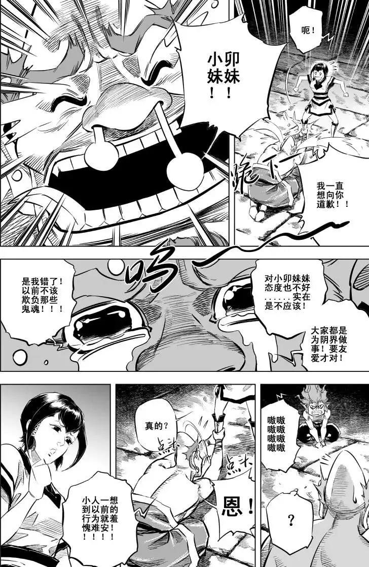 第28回