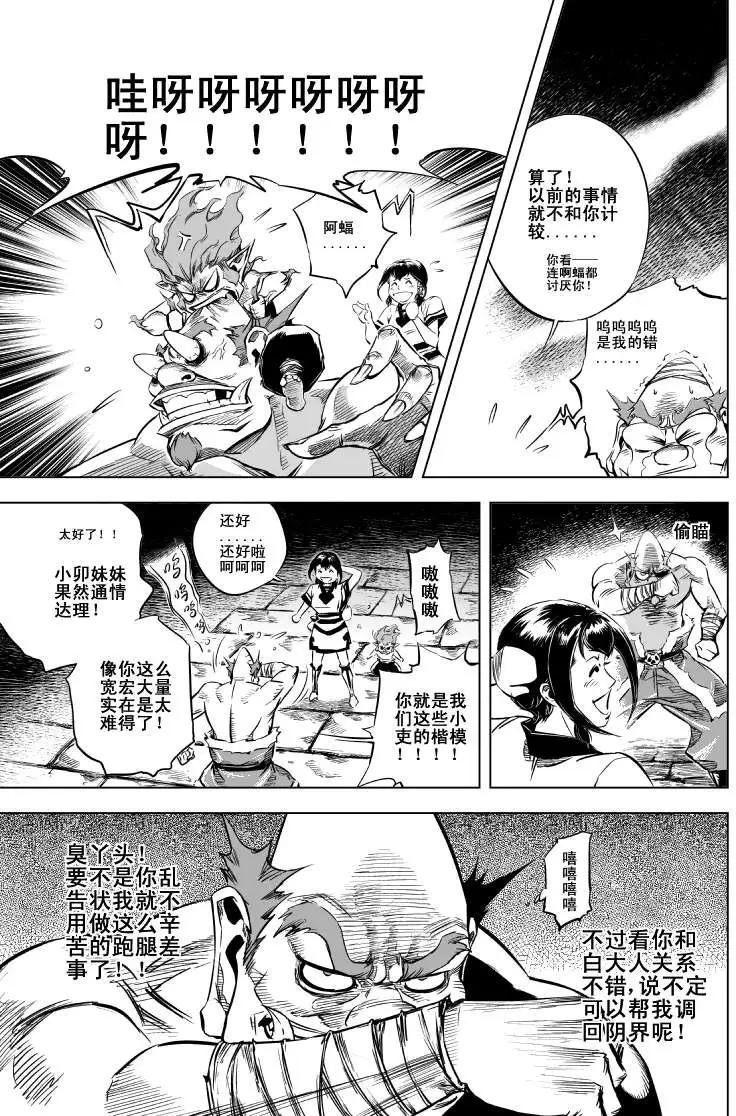 第28回